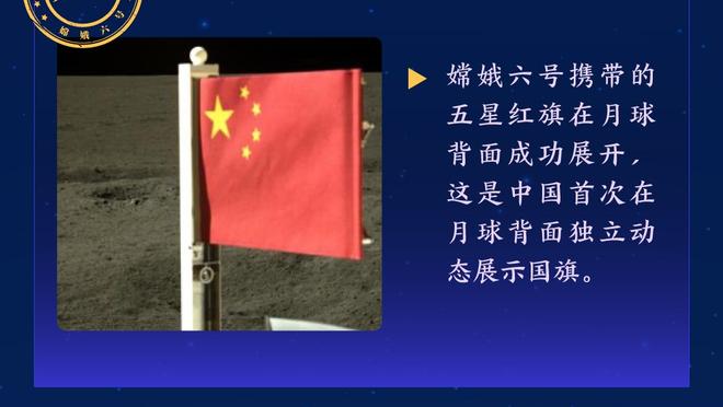 克莱：TJD抢篮板时都快跳出球场了 他今天打得非常强硬